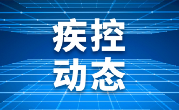 国家疾控认为什么时候检测艾滋病可以排除